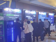 -北京朝阳悠唐皇冠假日酒店