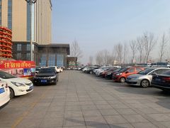 -兴芮温泉度假区