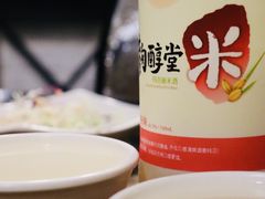桃子米酒-富乐满韩国正宗炸鸡韩国料理(虹泉路店)