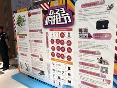 -远洋未来广场(育慧北路店)