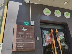 -饭香情