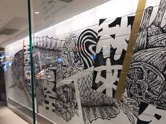 -Amber(置地文华东方酒店)