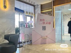 -哈尔滨瑞丽医疗美容医院