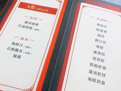 -丽江庭院之爱在路上(西单店)