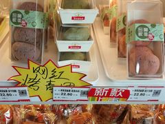 -静安面包房(凌云路店)