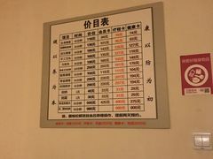 -初心正骨艾灸养生馆
