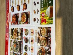 -米村拌饭(海林店)