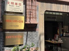 -中共一大纪念馆