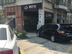-No.1猪扒包(南坑店)