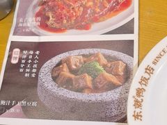 -东就鸭饭店·古早海南菜(友谊南海城店)