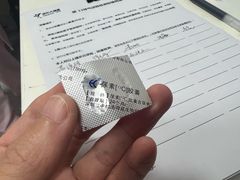 -美年大健康体检中心(牡丹园分院)