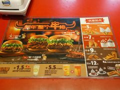 菜单-汉堡王(大连柏威年餐厅店)