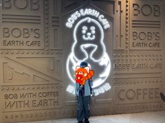 -抱抱地球咖啡馆(国家海洋博物馆店)