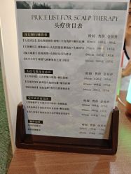 -章光101防脱养发荟