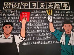 -钢管厂五区小郡肝串串香(党校路店)