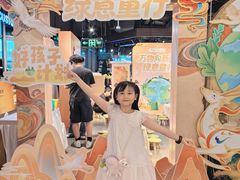 -Olé精品超市(前海壹方城店)