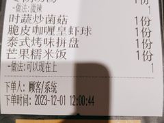 -Home Thai·泰谣(王府井apm店)