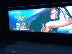 -万达影城IMAX(海口日月广场店)