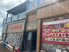 -北港方记海鲜楼·海景餐厅