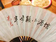 -先启半步颠·川菜小炒