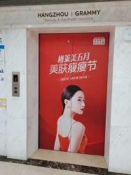 -杭州米兰柏羽医疗美容医院