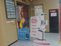 -爱齿尔口腔医院(中南院)