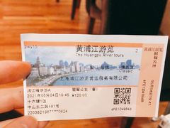 -黄浦江游览(十六铺码头)