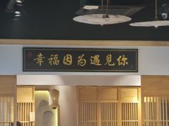-忆见妈妈菜(银河城店)