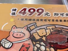 -小螺大作·螺蛳粉火锅(林和西店)