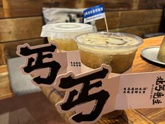-北丐先生·野馄饨烧烤(雨花万象店)