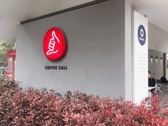 -COFFEE CALL(云锦路店)