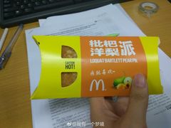 -麦当劳(厦门思明路店)