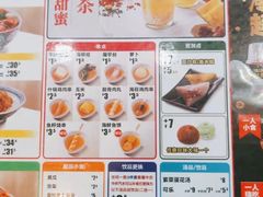 -吉野家(黑牛城道店)