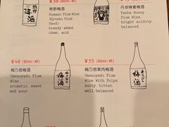 -铃木食堂(北新桥店)