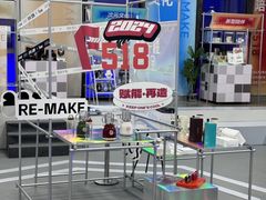 -F518时尚创意园