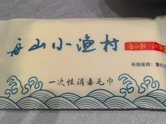 -舟小鲜·舟山小渔村(凤城四路中登广场店)