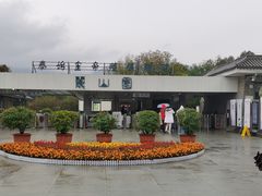 -秦始皇帝陵博物院-丽山园