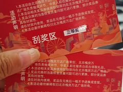 -万达广场(北京槐房店)