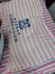 -南京医科大学友谊整形外科医院