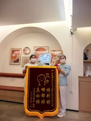 -美悦湾月子中心(熙湖店)