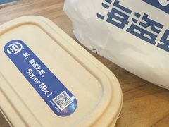-海盗虾饭·剥好的小龙虾饭(SOHO尚都店)