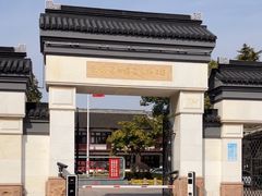 -虞山风景区