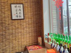 -喜卷·烂肉卷饼(广渠门店)