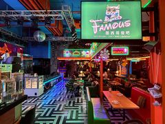 -Famous肥猫墨西哥音乐餐吧(五棵松华熙LIVE店)