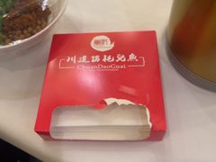 -川道拐耗儿鱼(旗舰店)