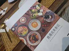 -花十悦·鲜花咖啡餐厅(振业城一期店)