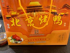-徐记正宗北京烤鸭(北京东路总店)