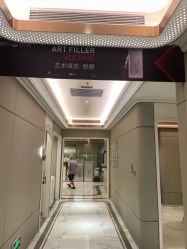 -恒妍医美·韩国定制抗衰中心