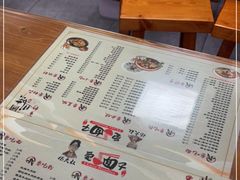 -杨大叔爱面子·四川小吃(岗头店)