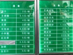 -老磁器口豆汁店(天坛店)